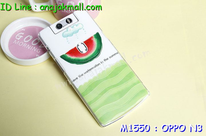 เคส OPPO N3,เคสหนัง OPPO N3,เคสไดอารี่ OPPO N3,เคสพิมพ์ลาย OPPO N3,เคสฝาพับ OPPO   N3,เคสซิลิโคนฟิล์มสี OPPO N3,เคสสกรีนลาย OPPO N3,เคสยาง OPPO N3,เคสซิลิโคนพิมพ์ลาย   OPPO N3,เคสแข็งพิมพ์ลาย OPPO N3,เคสอลูมิเนียมออปโป N3,เคสหนังฝาพับ oppo n3,กรอบ oppo n3,เคสฝาพับประดับ OPPO N3,เคสหนังประดับ OPPO N3,เคสฝาพับแต่งเพชร OPPO N3,เคสโลหะขอบอลูมิเนียมออปโป N3